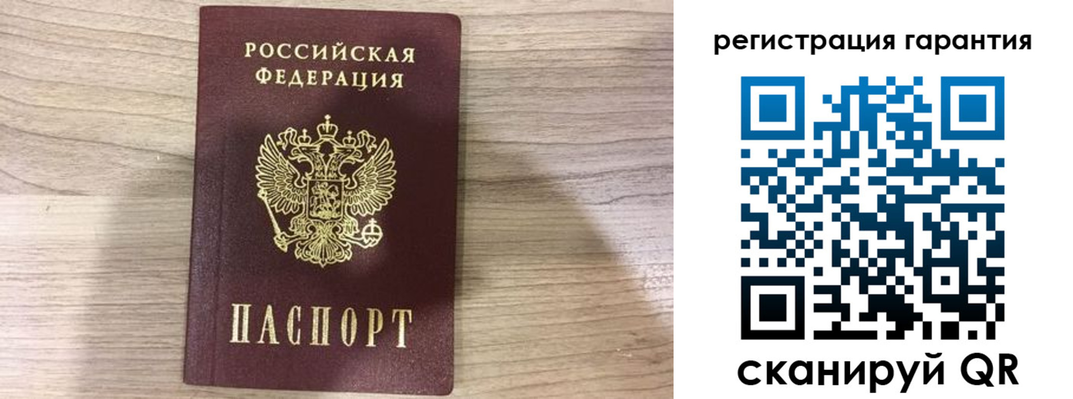 прописка ребенка в Дальнегорске