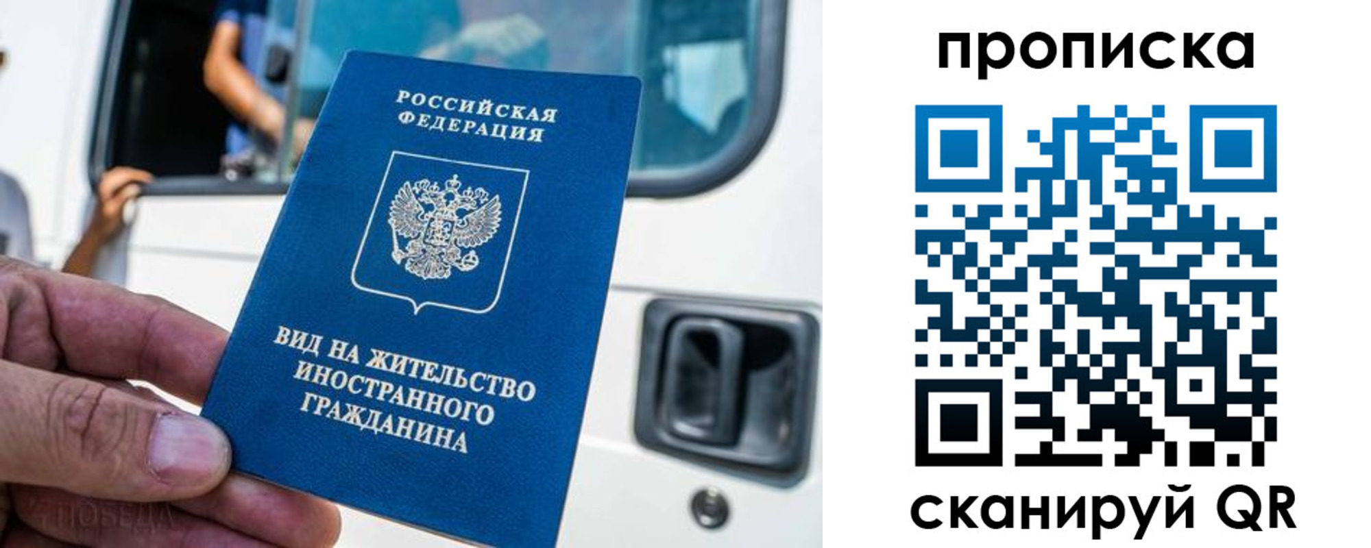 регистрация для дет. сада в Дальнегорске